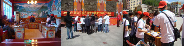 甘孜中国行